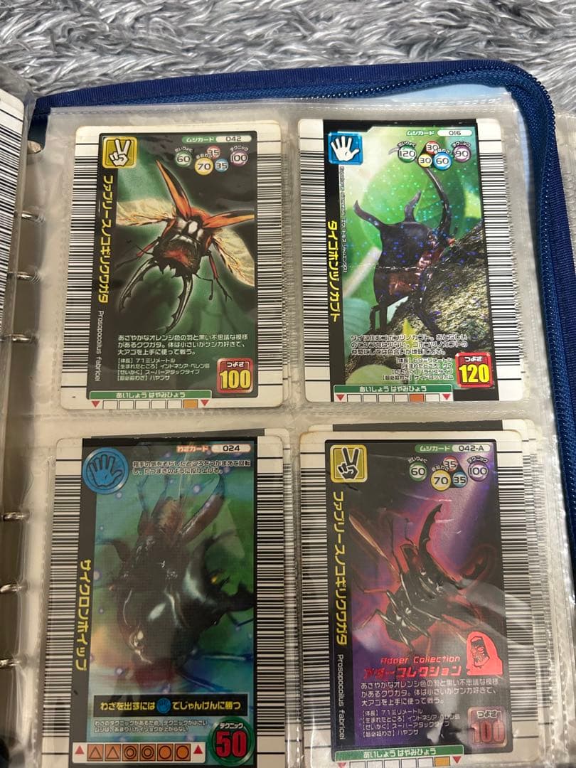 昆虫王者ムシキングカードセット