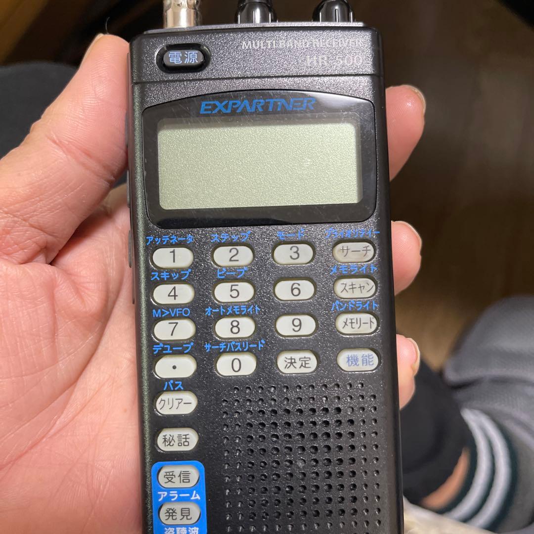 ユピテルYUPITERU HR-500 マルチバンド受信機　アンテナセット