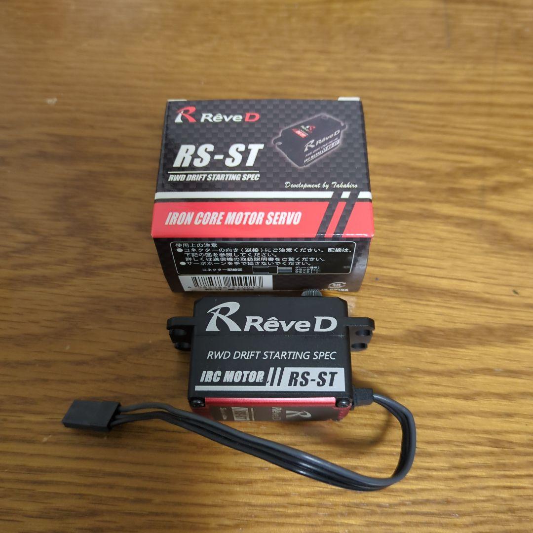 Reve D　ハイトルク デジタルサーボ RS-ST　レッドアルミプレート仕様