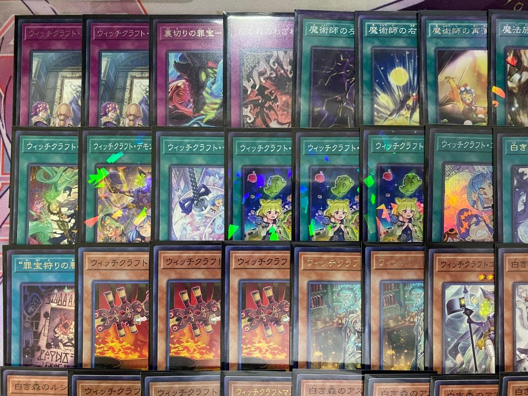 【24時間以内発送】遊戯王　白き森　ウィッチクラフト　本格構築済みデッキ