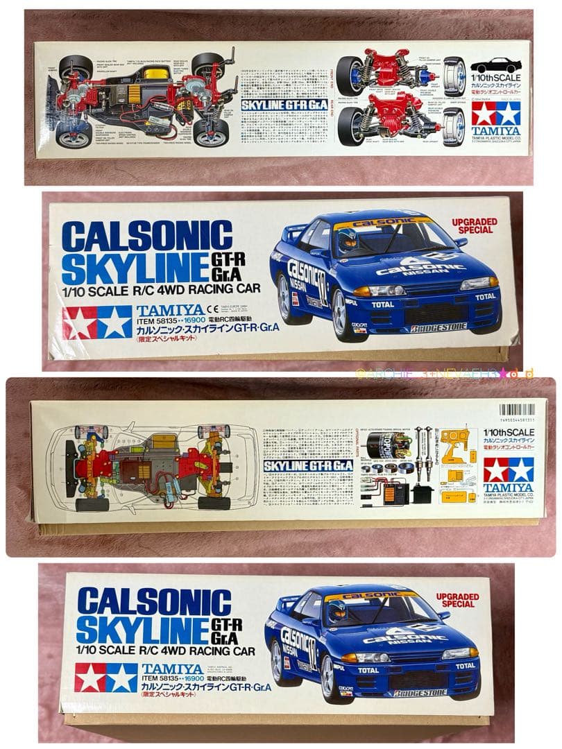 限定値下げ中★ラスト１台★タミヤ★カルソニック・スカイラインGT-R Gr.A