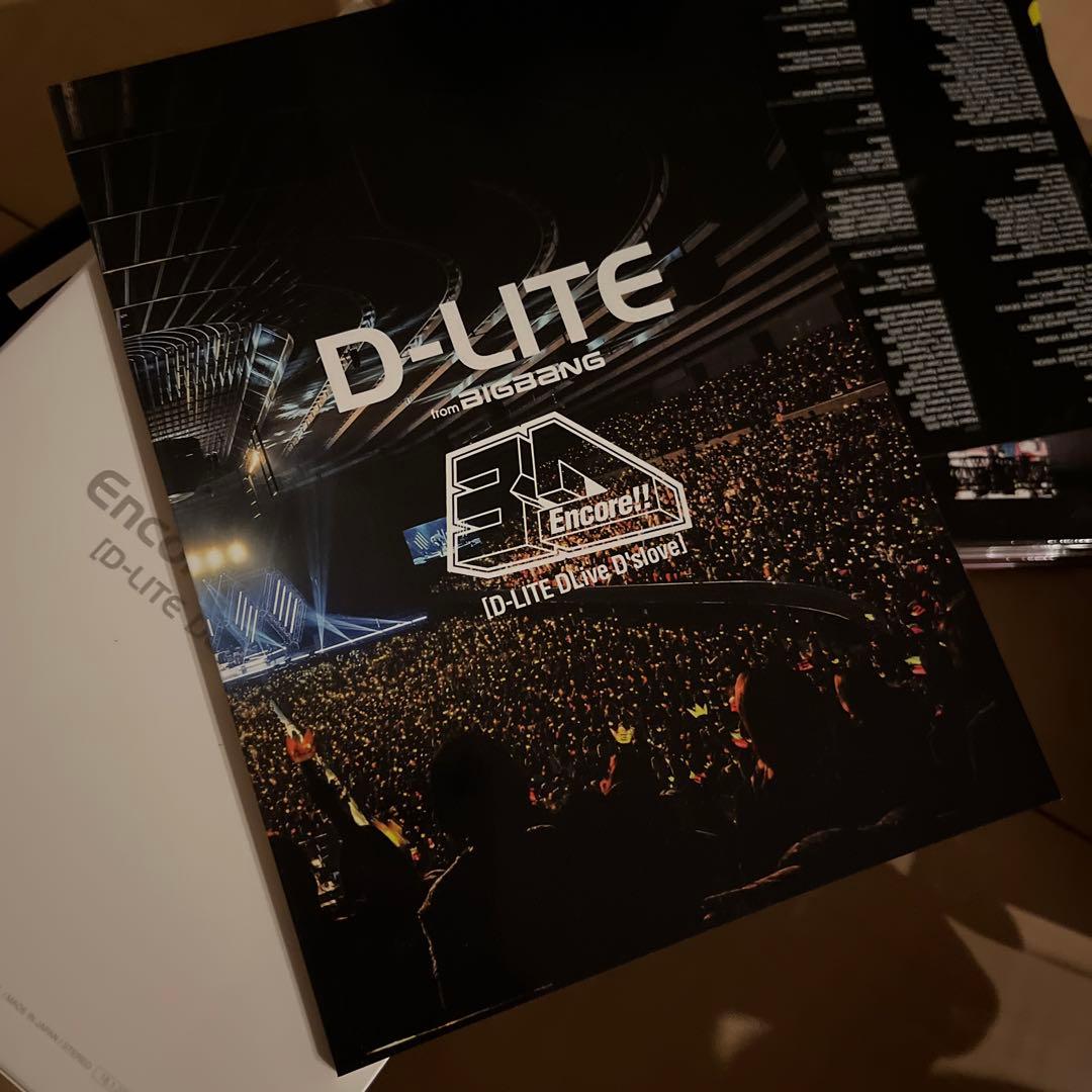 ミュージック D-LITE