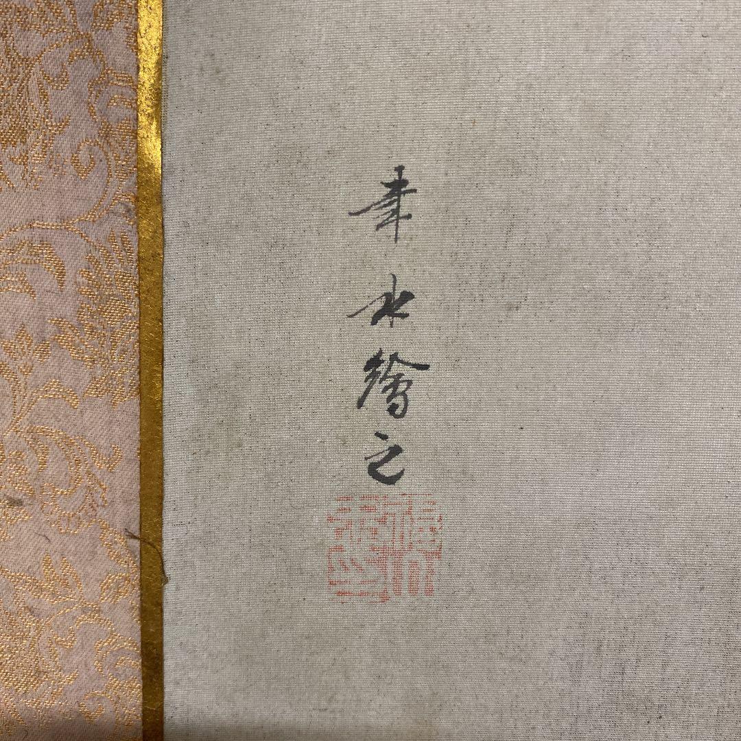 日本画　歴史画　楠木正成公