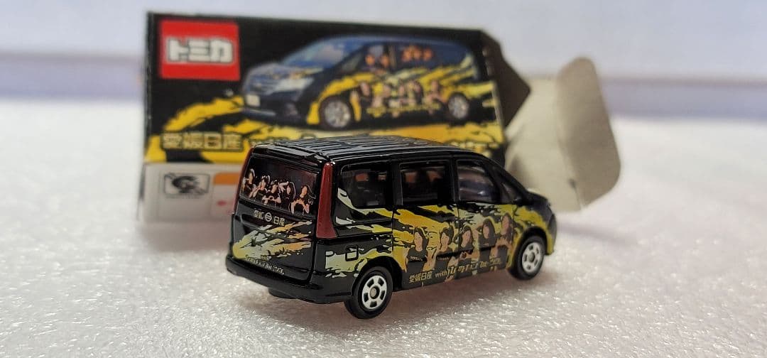 【送料無料】愛媛日産特注！ 非売品 セレナ ミニカー 「 トミカ 」