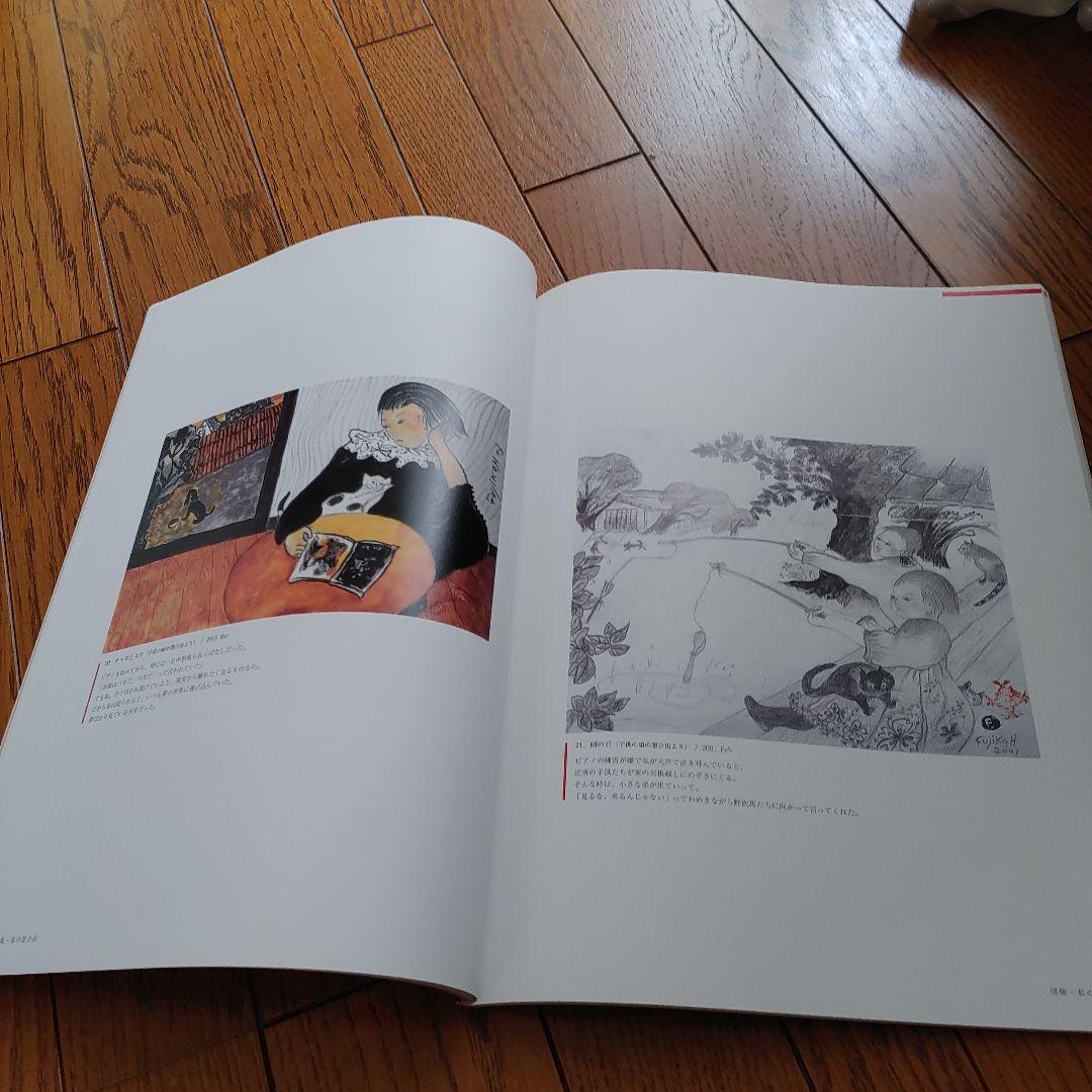 フジコヘミングさんのリトグラフと画集