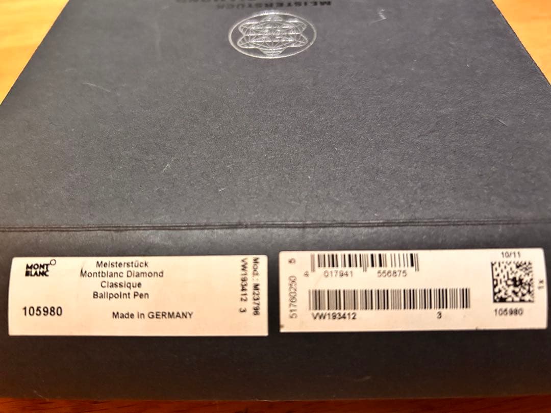 MONTBLANC モンブラン　ボールペン