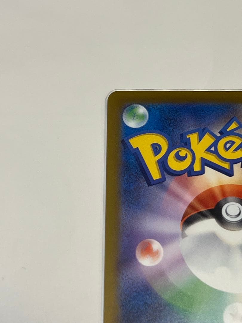 ポケモンカード「メガカイリューEX MUR」