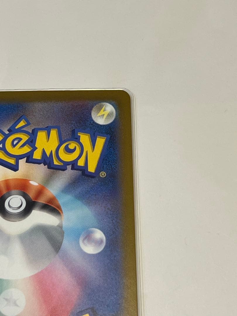 ポケモンカード「メガカイリューEX MUR」