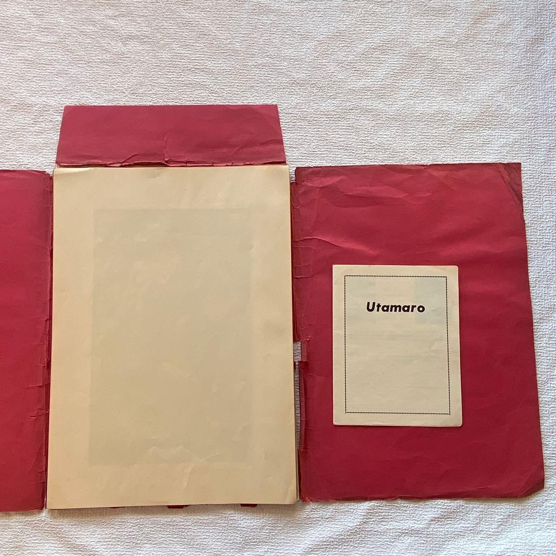 浮世絵　喜多川歌麿 6枚　木版画　複製　骨董品　アンティーク 観光客お土産