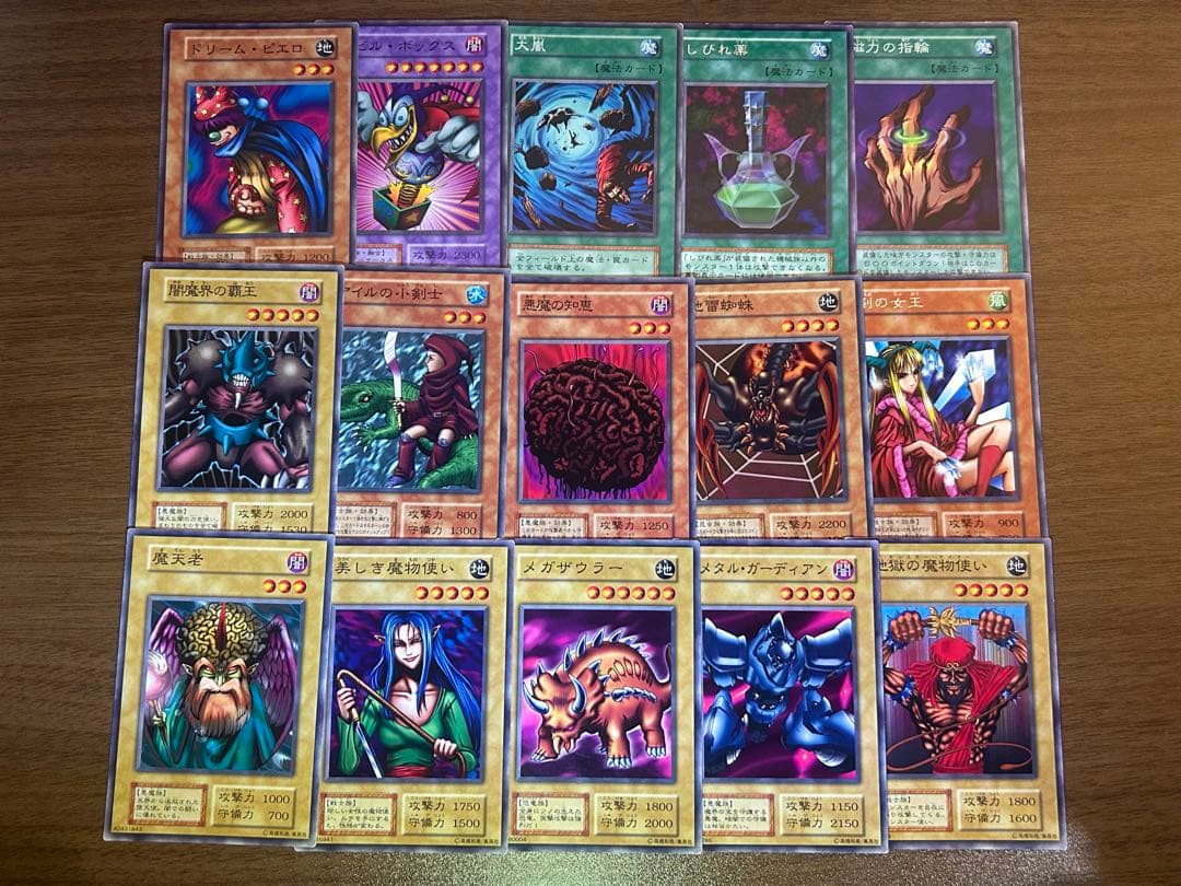 遊戯王 初期booster100枚まとめ売りセット