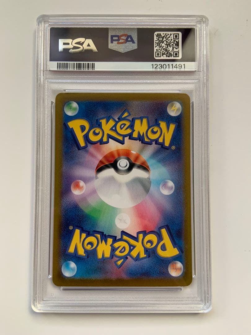 【All PSA10 10連番】テラスタルフェス　ブイズSAR あんしん鑑定OK