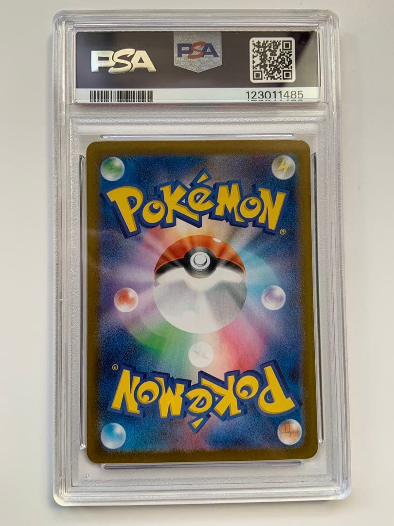 【All PSA10 10連番】テラスタルフェス　ブイズSAR あんしん鑑定OK