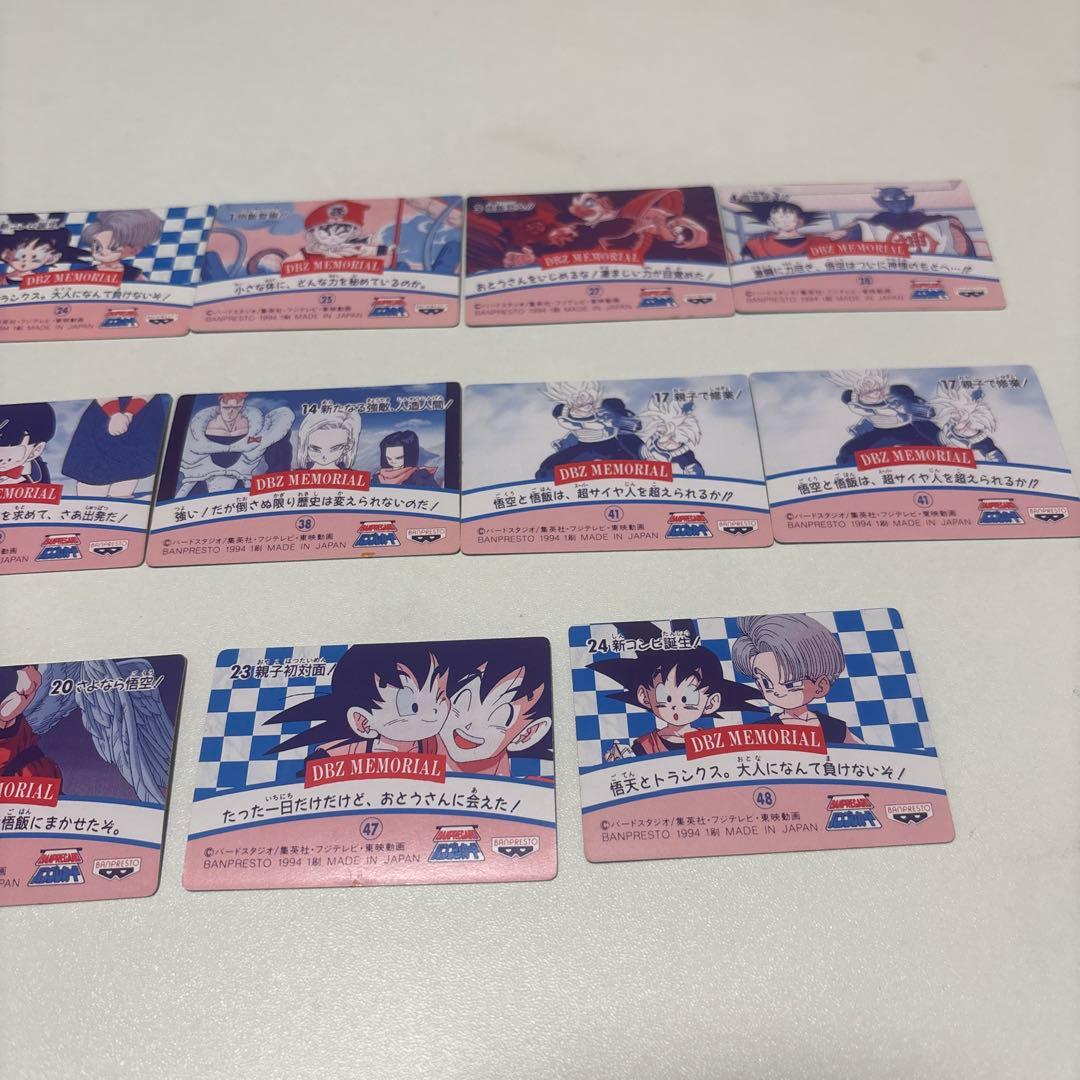 ドラゴンボール　バンプレカード　シール　当時物