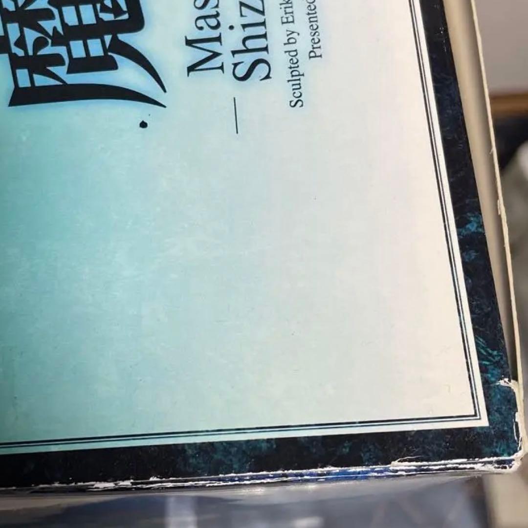 Rance VI ゼス崩壊 魔想志津香 (1/8スケールPVC塗装済み完成品)