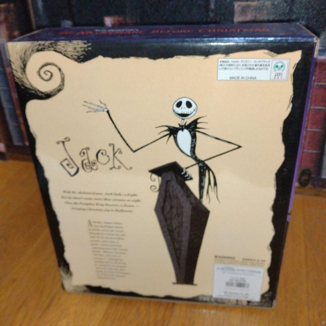 ディズニーナイトメアビフォアクリスマス　ジャックの首