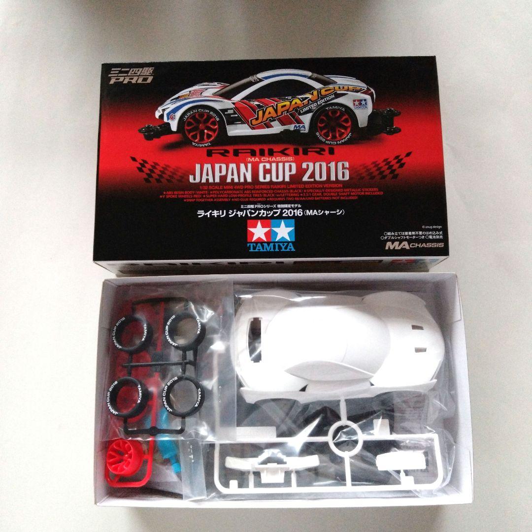 ミニ四駆 未組立12台 ＋ 豪華限定パーツ4点おまけセット