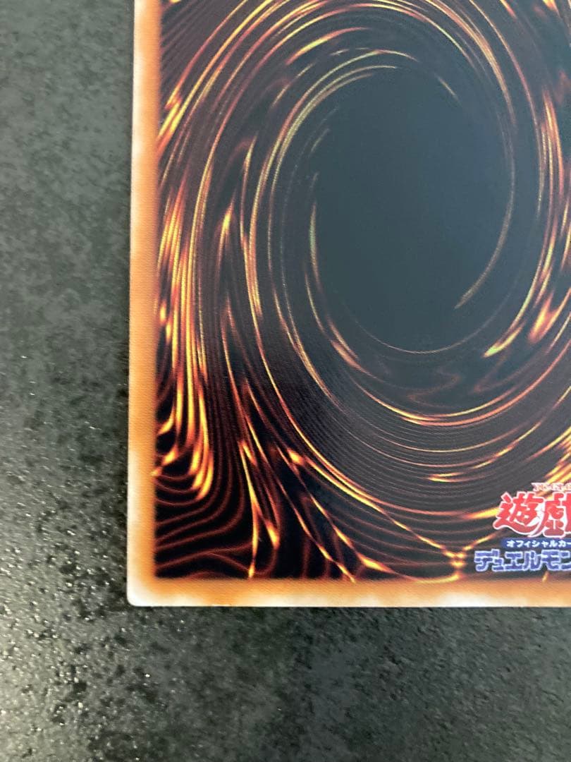 マジシャン・オブ・ブラックカオス　レリーフ