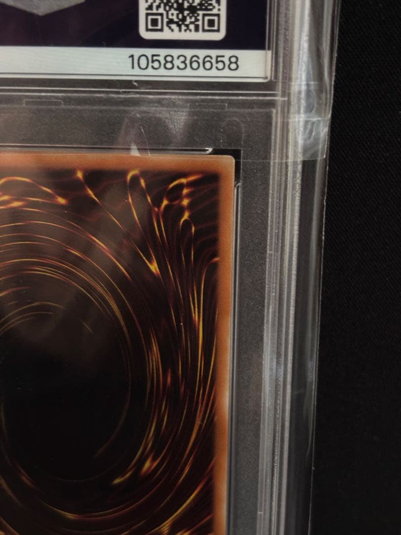 混沌帝龍 終焉の使者 シークレット　PSA10