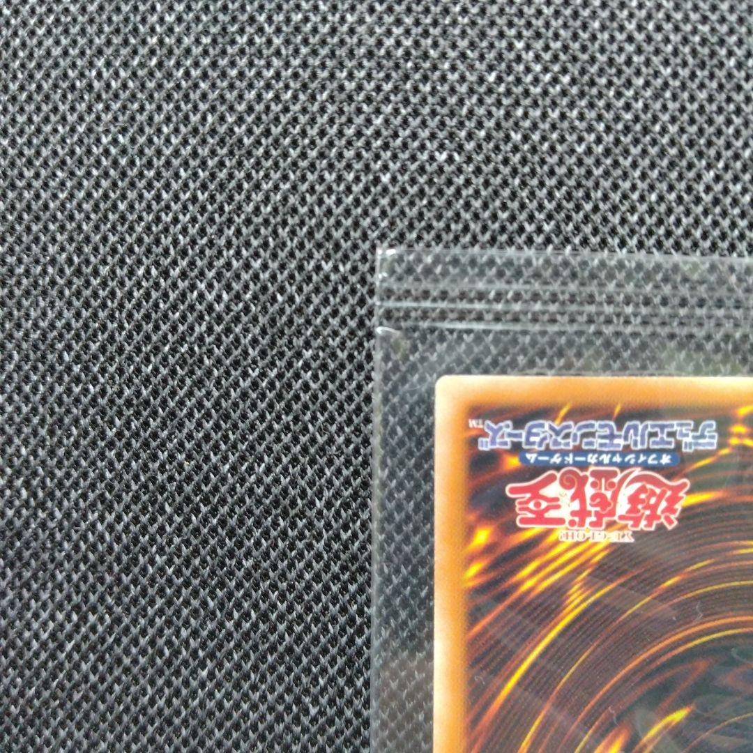 遊戯王 アイスブリザードマスター 未開封 プロモ 秘蔵レア