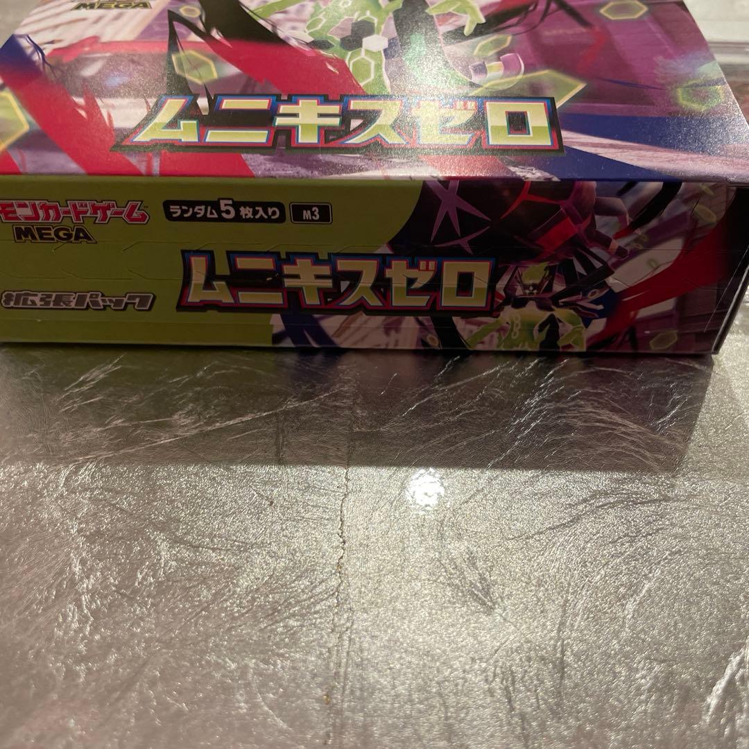 ムニキスゼロBOX&オドリドリex sarセンタリング良好商品説明をお読み下さい