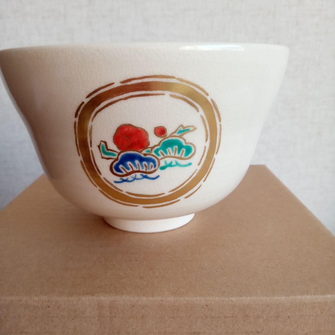 抹茶碗　藤谷芳山　色絵丸紋　寅　美品
