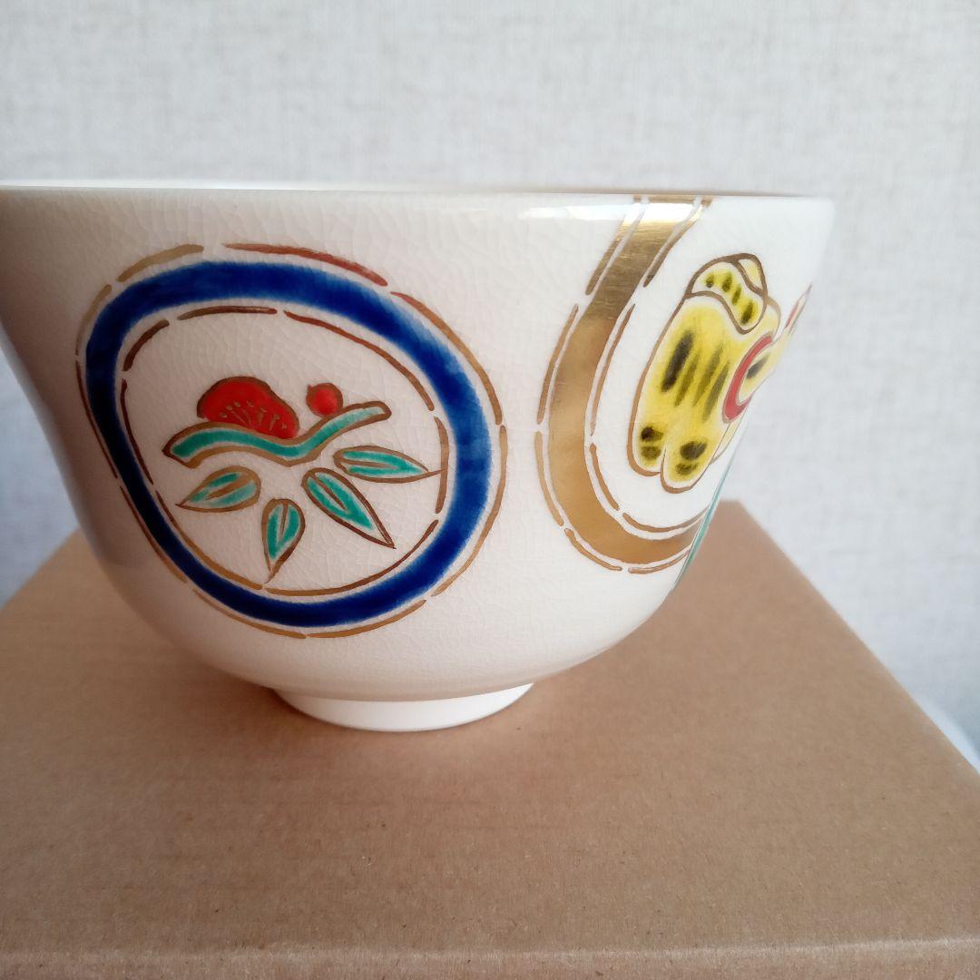 抹茶碗　藤谷芳山　色絵丸紋　寅　美品