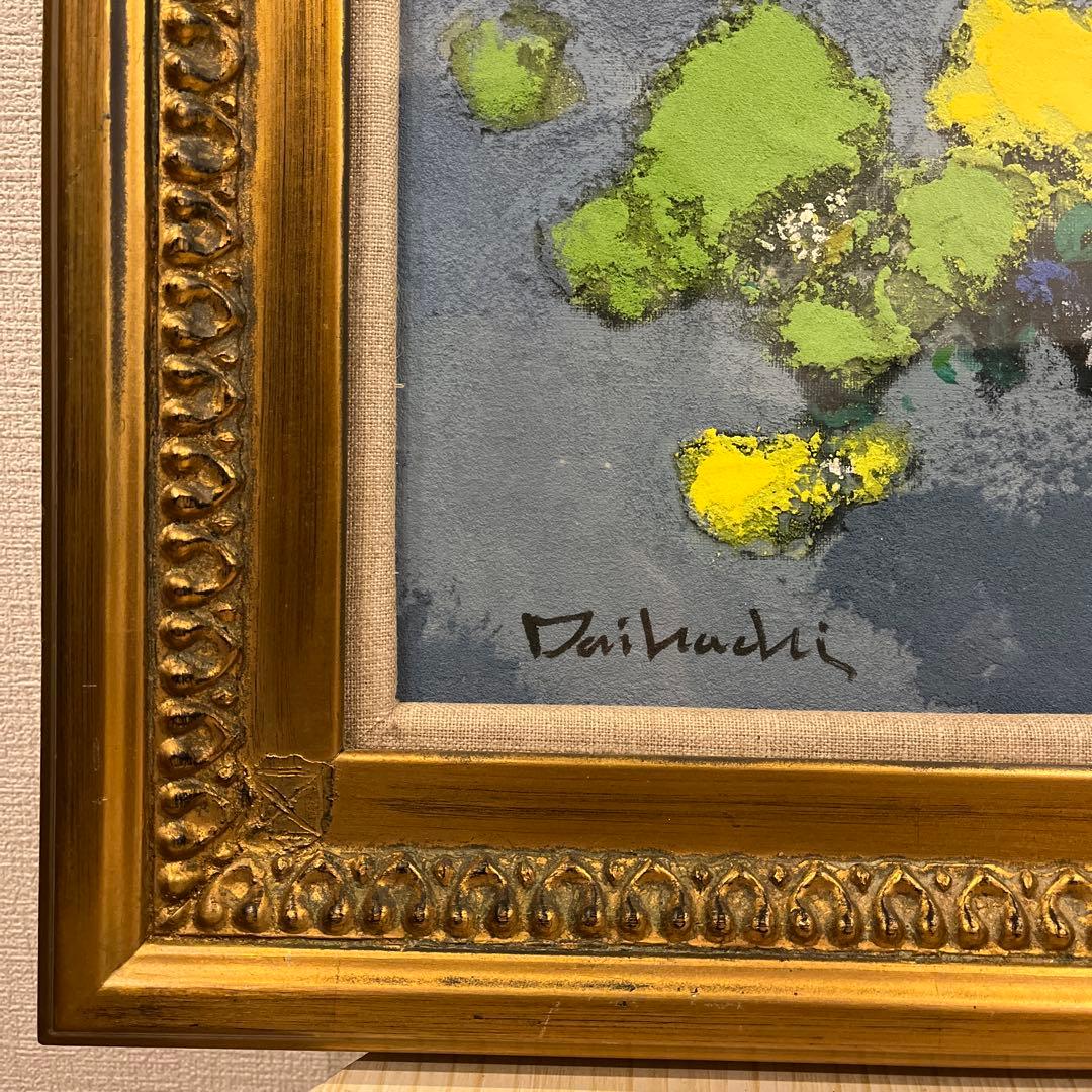 糸 大八 Daihachi Ito 花の油彩 金色の装飾入り額装　入り