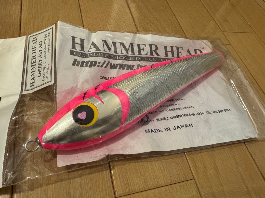 ハンマーヘッド チェリーASY 240 SUS HAMMER HEAD 未使用