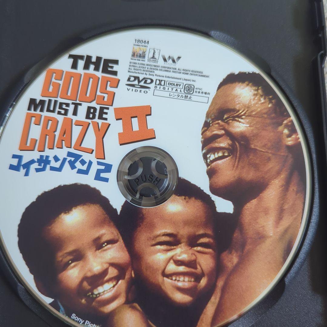 コイサンマン('81米)激レア コイサンマン2とセット 正規品 美品 激安