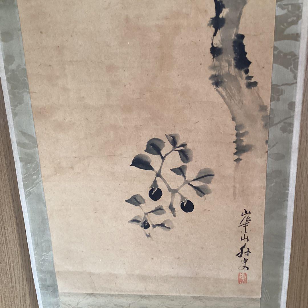 渡辺崋山　淡彩水墨画　《　初　夢　之　図　》紙本保存箱　軸先紫檀　模写　166