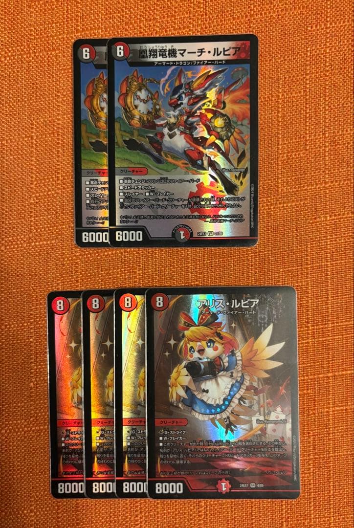 デュエマ デイガファイアーバードデッキ 高レート 調整パーツ付き