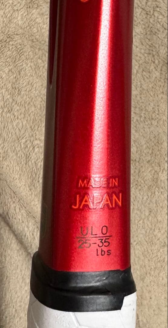 すー　YONEX ヨネックス ジオブレイク70S. 02GB70S