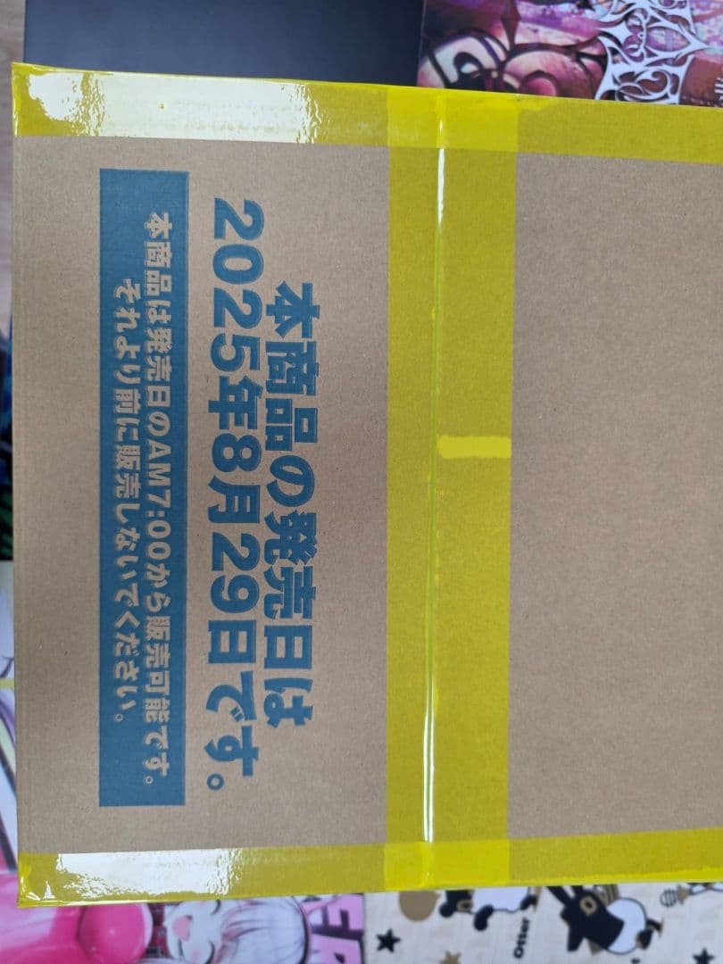 【未開封カートン】ヴァイスシュヴァルツロゼ ブースターパック 異種族レビュアーズ