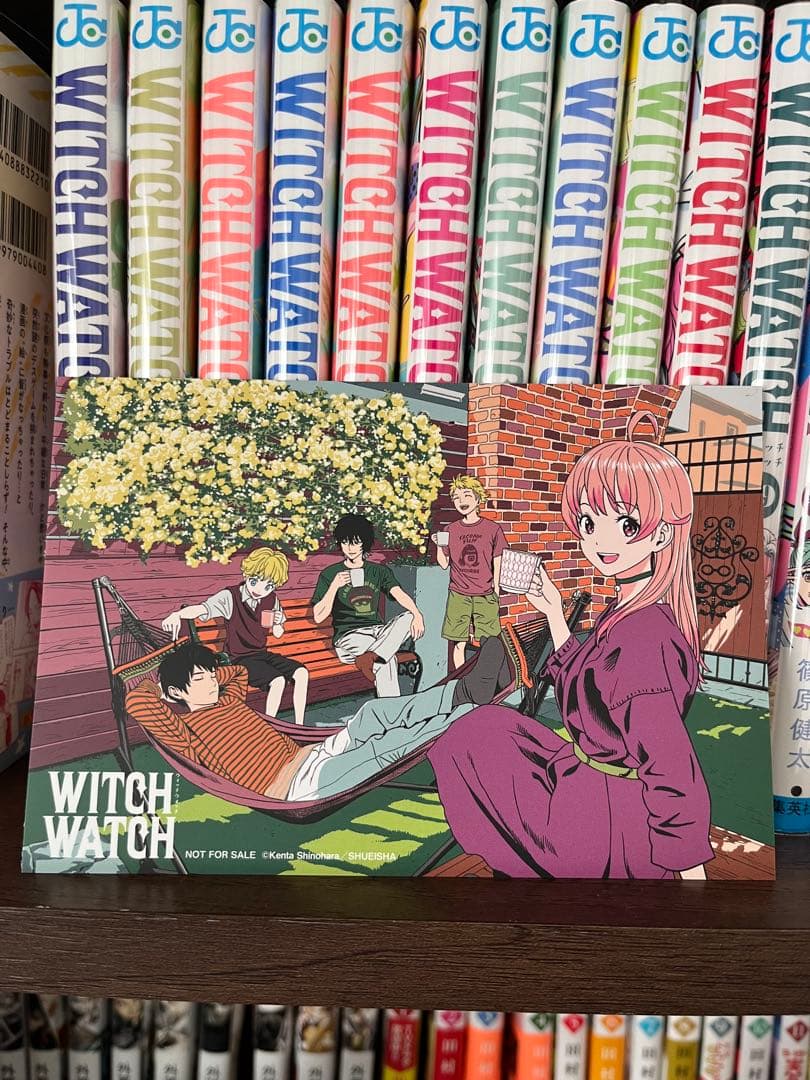 ウィッチウォッチ 1~24巻 全巻初版 全巻帯付き　特典多数