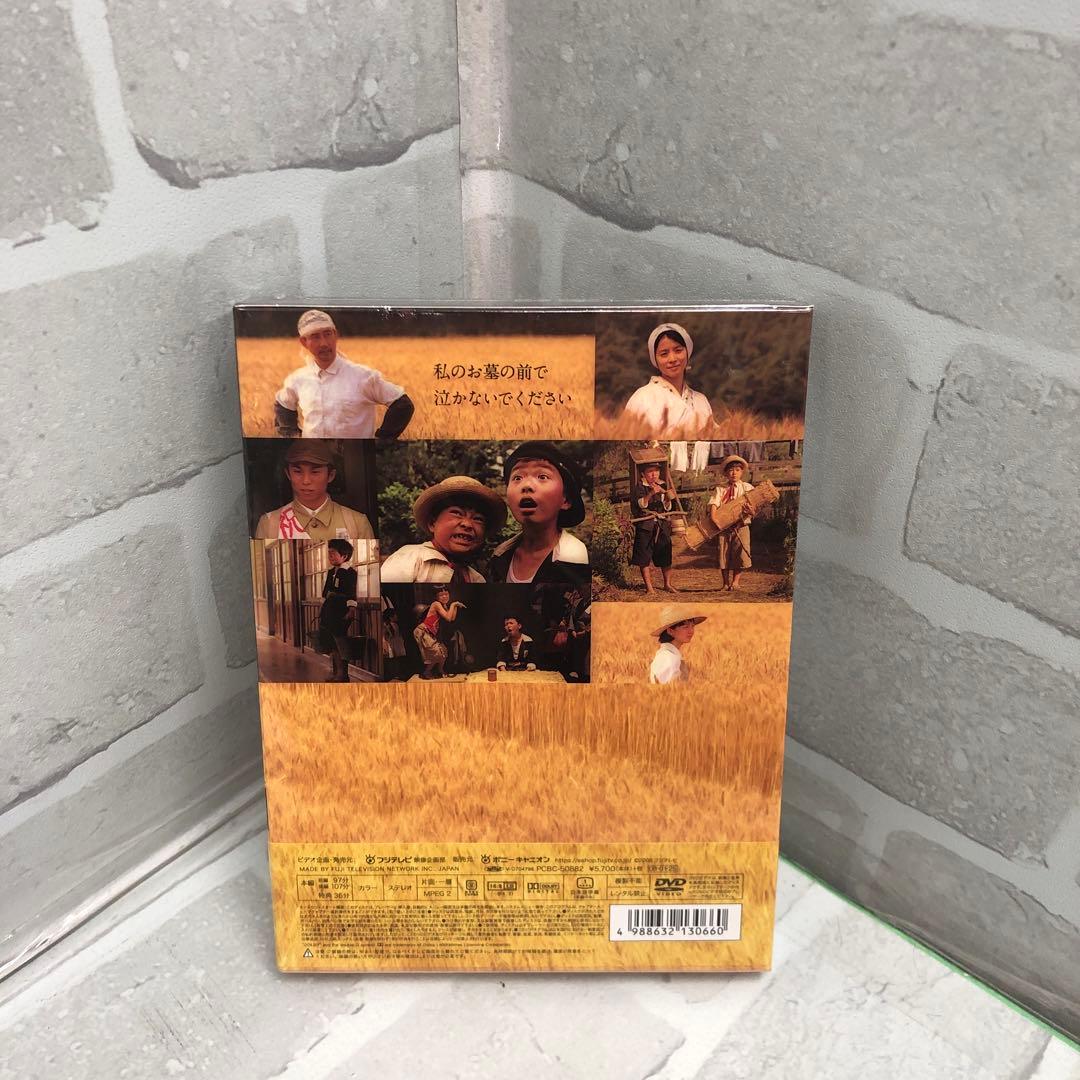 D5158 はだしのゲン [DVD] 【新品】