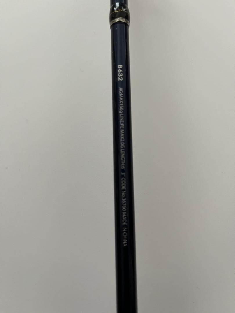 シマノグラプラーBB B632 ベイトジギング ロッド