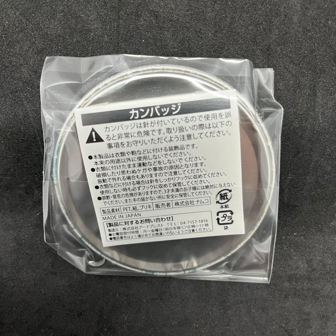 新品非売品ハイキュー!! 宮城フェス in J-WORLD 2018 京谷賢太郎