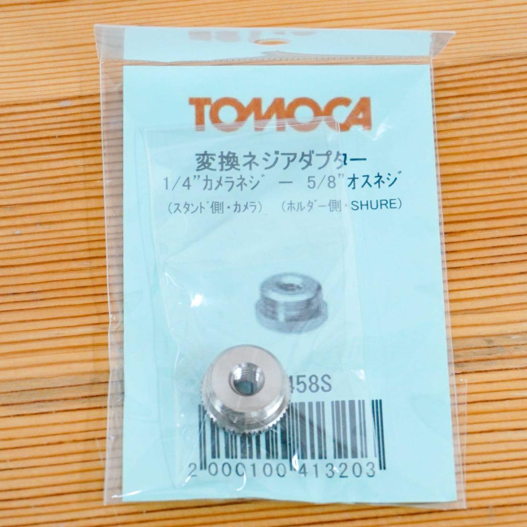 Roland 3チャンネル ミキサー モニター MOBILE BA 全動作確認済