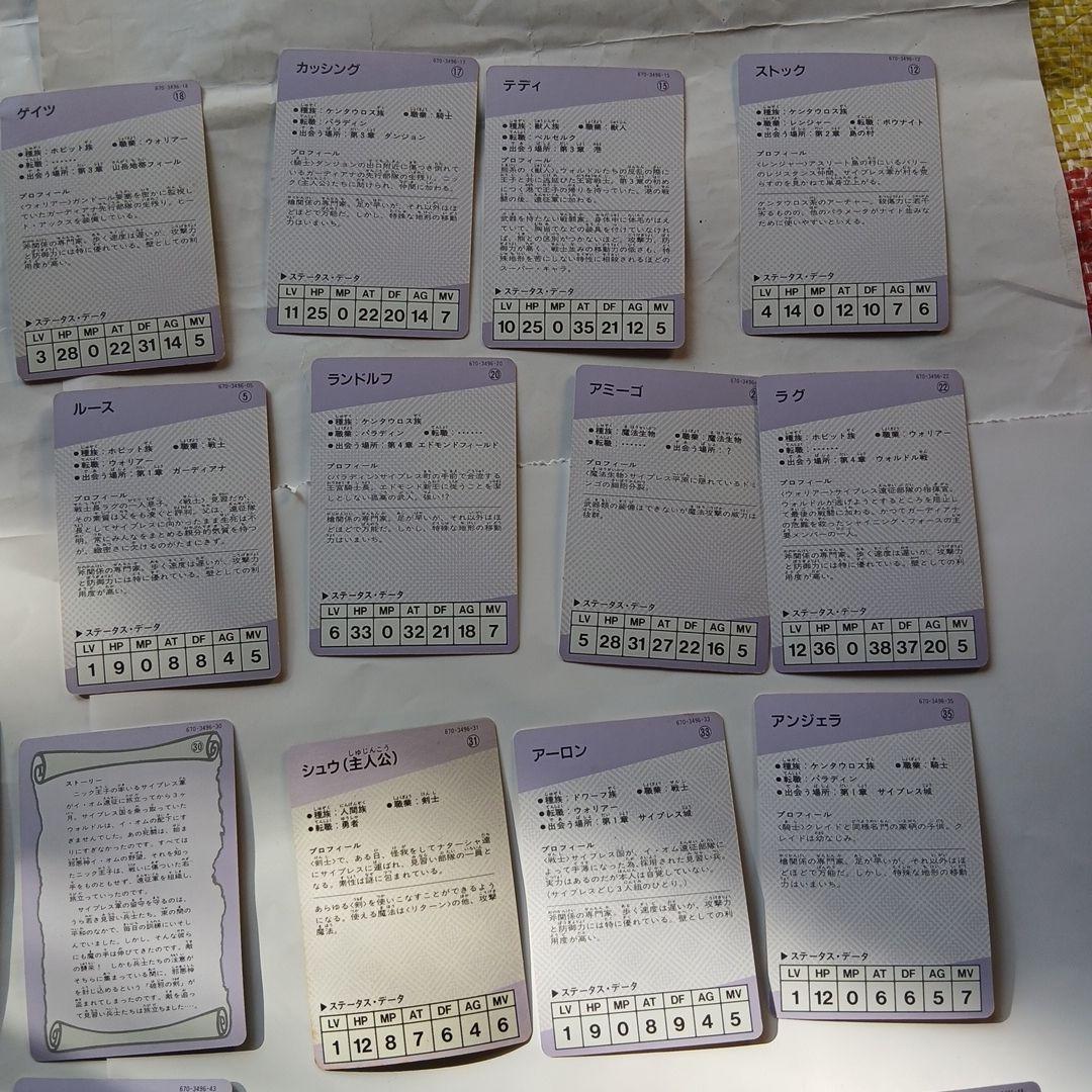 シャイニングフォース外伝　カード　37枚