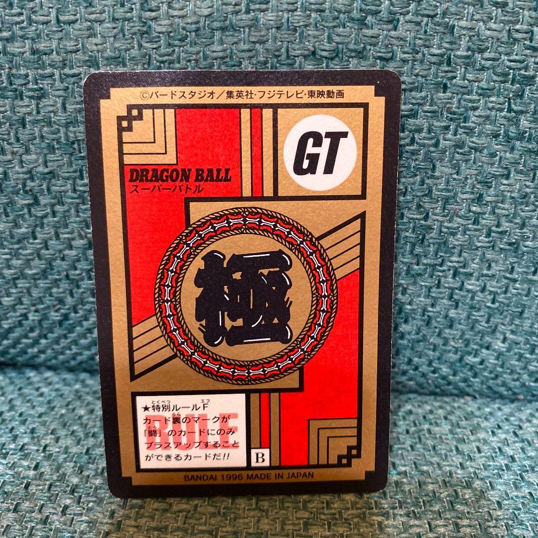 ドラゴンボールGT カードダス