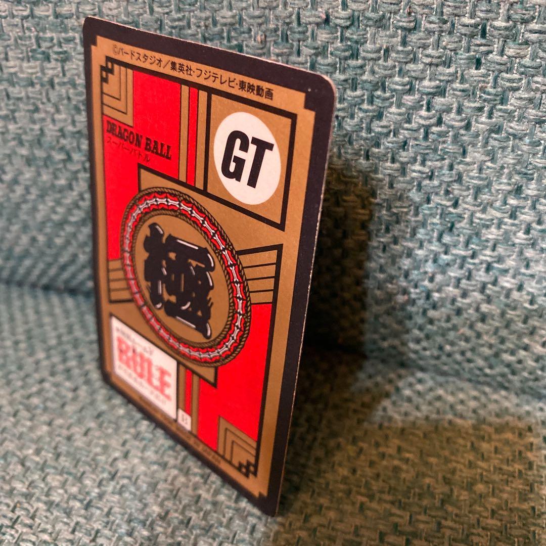 ドラゴンボールGT カードダス