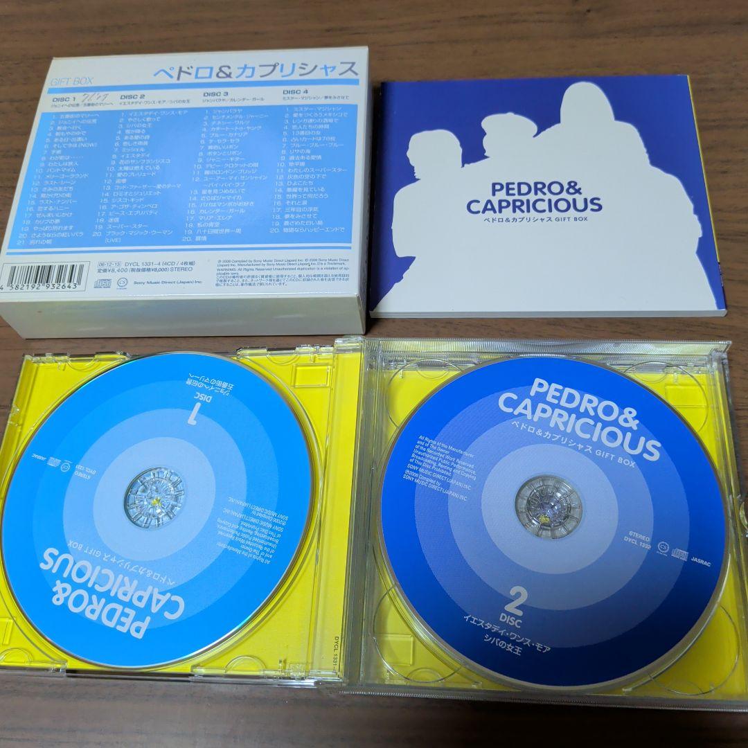 ペドロ＆カプリシャス / GIFT BOX　4枚組CD