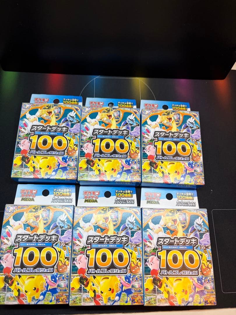 ポケモンカードゲーム スタートデッキ100 6個セット、まとめ売り
