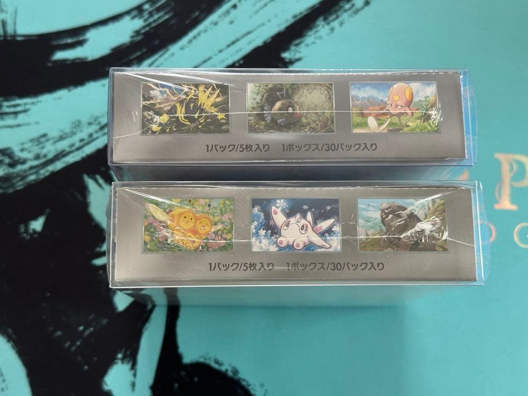 【新品未開封】　ハザード・未来の一閃 シュリンク付き　合計2BOX