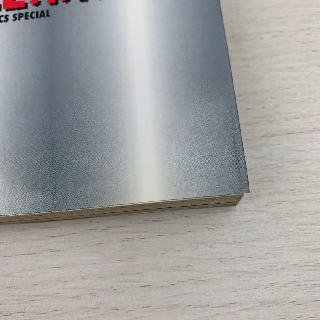 希少 ゴジラ2000 ミレニアム 初版 瀧村もんど 漫画