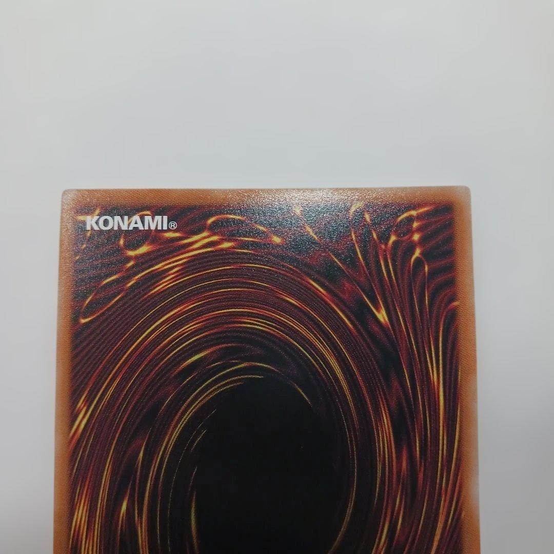 遊戯王　赫の聖女カルテシア 25th QCSE クオシク