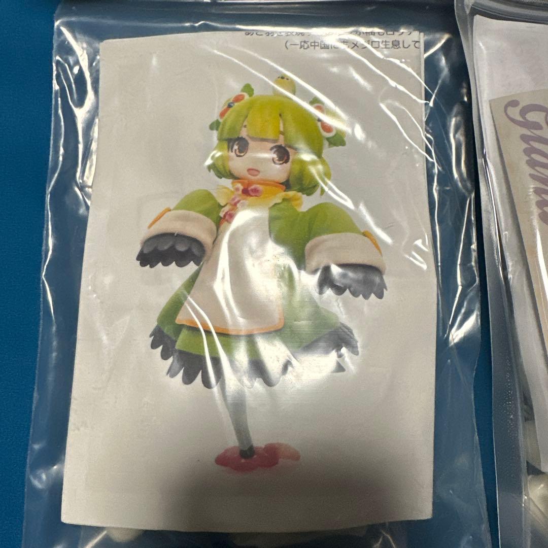 ガレージキット　7個セット