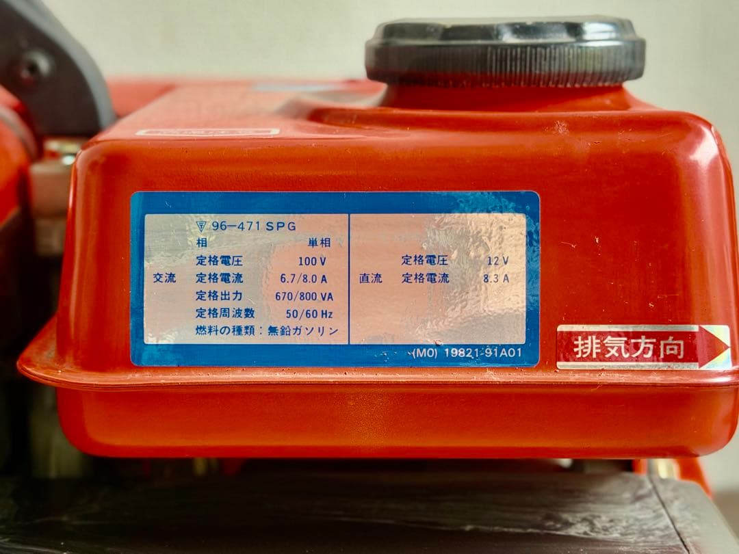 SUZUKI SX800R ポータブル発電機