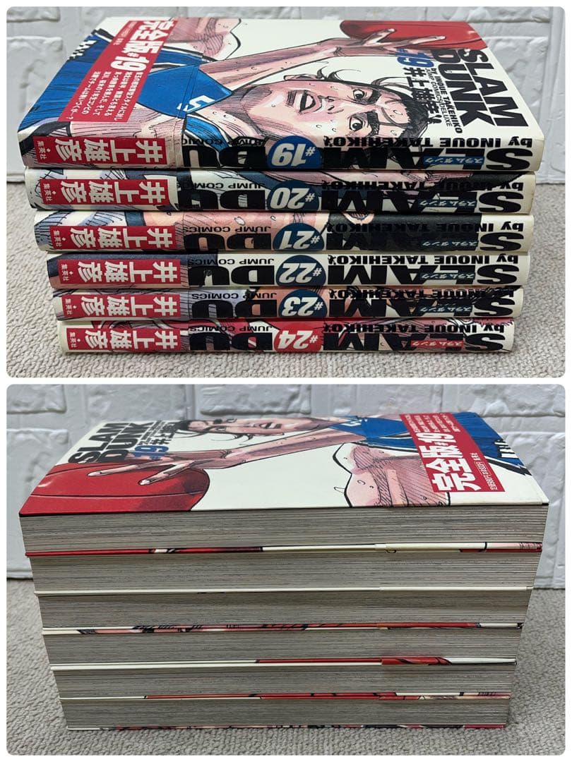SLAM DUNK スラムダンク　1〜24巻　全巻　まとめ売り　漫画