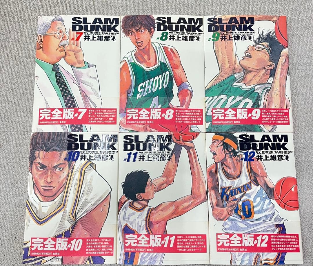 SLAM DUNK スラムダンク　1〜24巻　全巻　まとめ売り　漫画